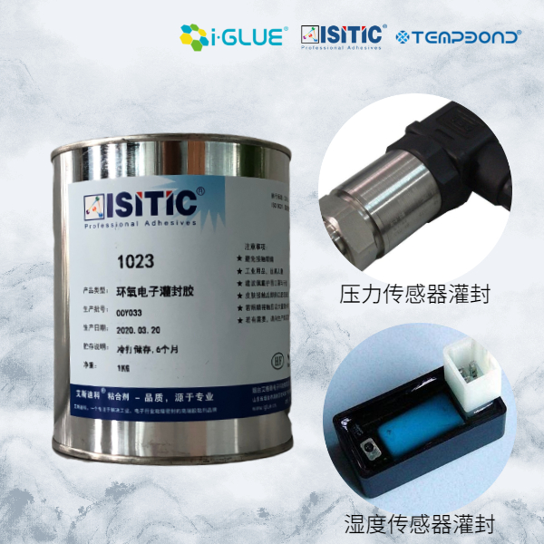 環(huán)氧樹(shù)脂膠